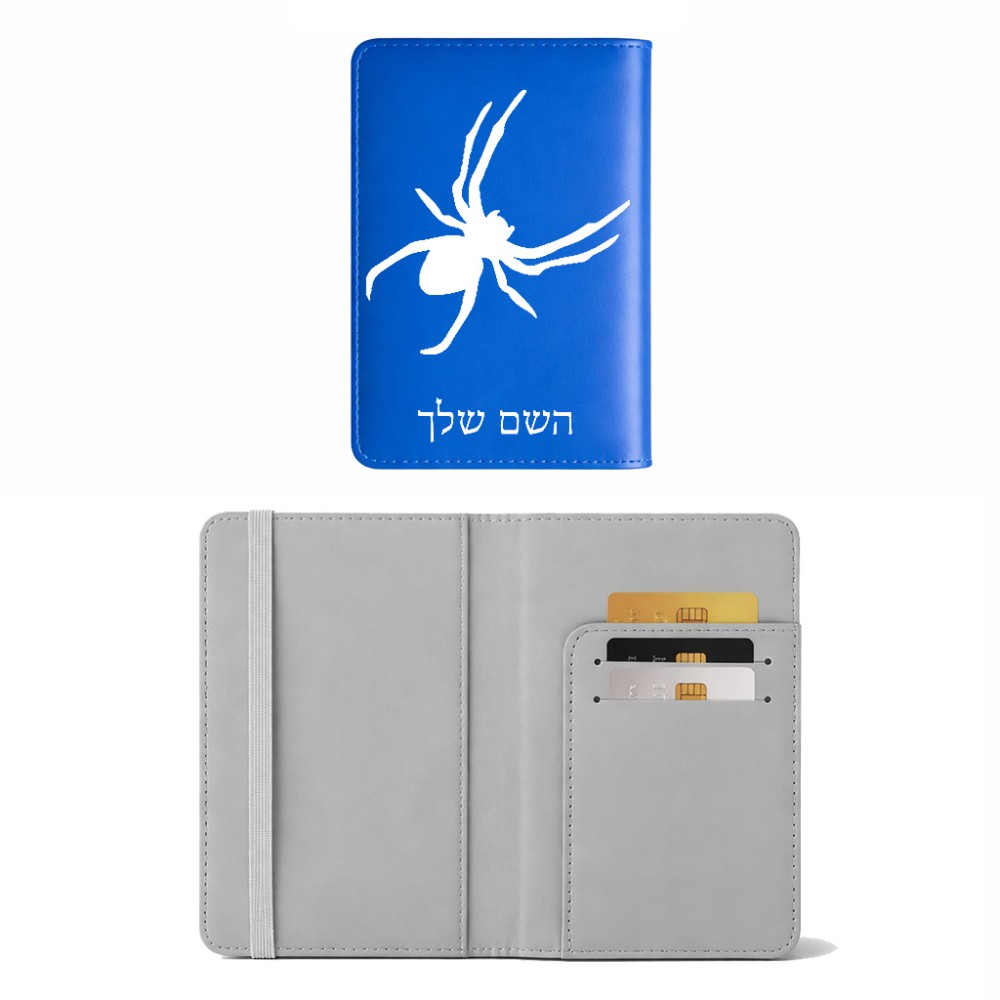 כיסוי דרכון ת.ז ארנק צבע פנימי אפור בעיצוב אישי עם השם שלך בעיצוב עכביש גודל 10 × 14.4 ס"מ