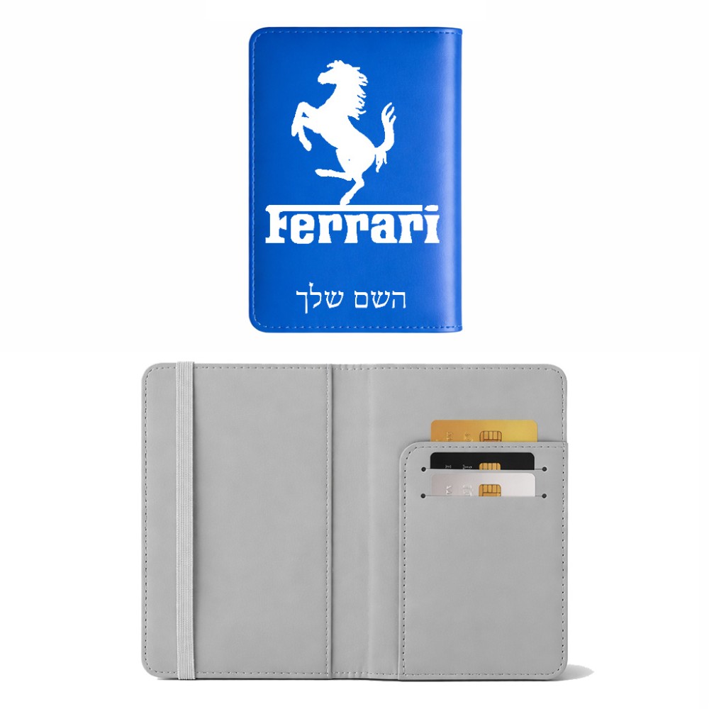 כיסוי דרכון ת.ז ארנק צבע פנימי אפור בעיצוב אישי עם השם שלך בעיצוב פרארי גודל 10 × 14.4 ס"מ