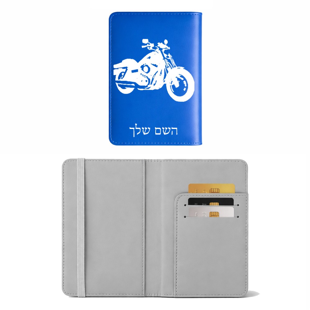 כיסוי דרכון ת.ז ארנק צבע פנימי אפור בעיצוב אישי עם השם שלך בעיצוב הארלי-דיווידסון גודל 10 × 14.4 ס"מ