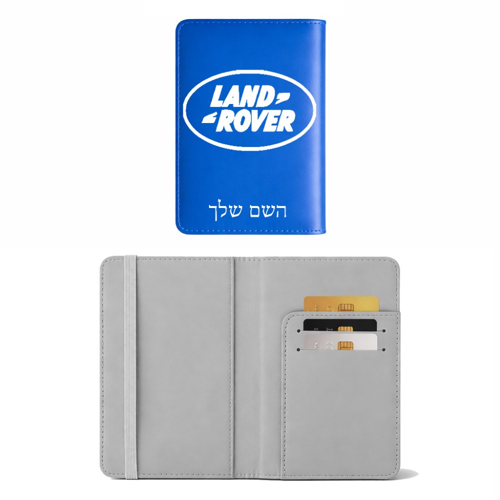 כיסוי דרכון ת.ז ארנק צבע פנימי אפור בעיצוב אישי עם השם שלך בעיצוב לנד רובר גודל 10 × 14.4 ס"מ