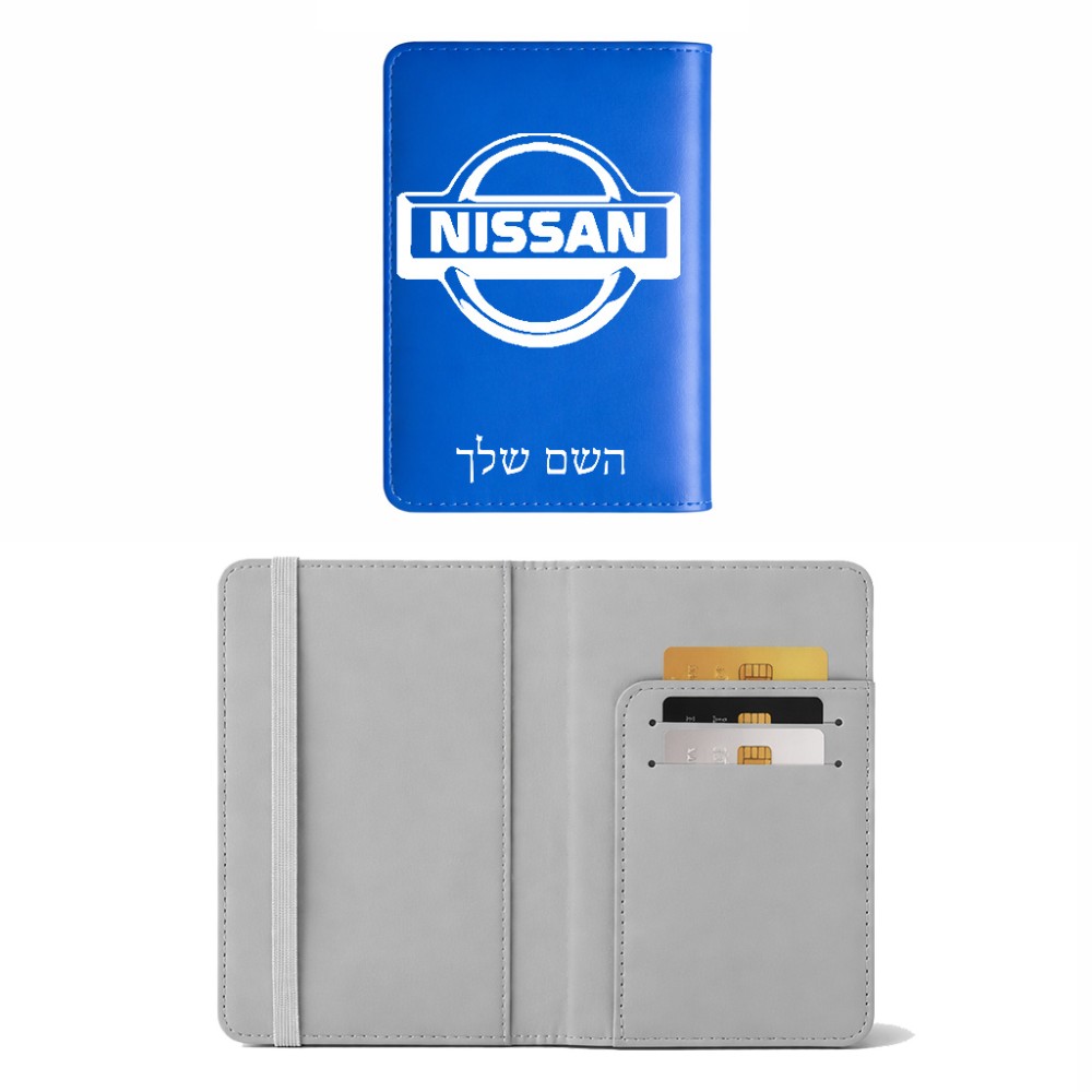 כיסוי דרכון ת.ז ארנק צבע פנימי אפור בעיצוב אישי עם השם שלך בעיצוב ניסאן גודל 10 × 14.4 ס"מ