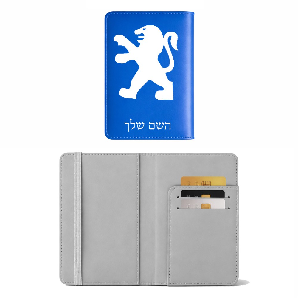 כיסוי דרכון ת.ז ארנק צבע פנימי אפור בעיצוב אישי עם השם שלך בעיצוב פיג'ו גודל 10 × 14.4 ס"מ