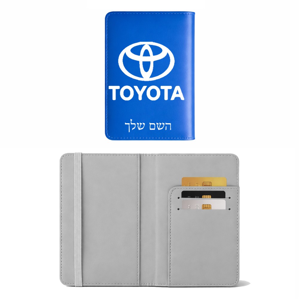 כיסוי דרכון ת.ז ארנק צבע פנימי אפור בעיצוב אישי עם השם שלך בעיצוב טויוטה גודל 10 × 14.4 ס"מ