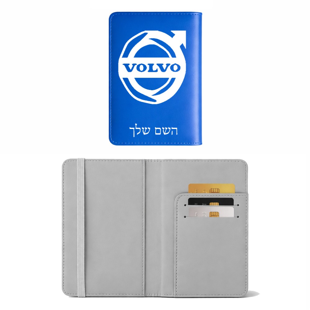כיסוי דרכון ת.ז ארנק צבע פנימי אפור בעיצוב אישי עם השם שלך בעיצוב וולוו גודל 10 × 14.4 ס"מ