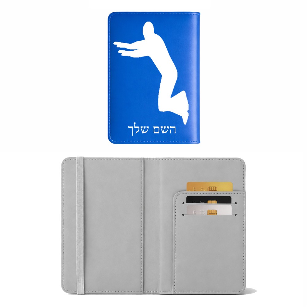 כיסוי דרכון ת.ז ארנק צבע פנימי אפור בעיצוב אישי עם השם שלך בעיצוב פארקורינג גודל 10 × 14.4 ס"מ