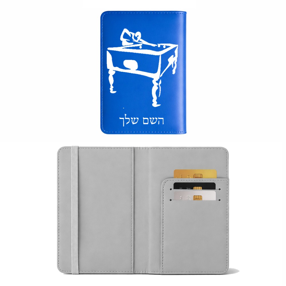 כיסוי דרכון ת.ז ארנק צבע פנימי אפור בעיצוב אישי עם השם שלך בעיצוב שחקן ביליארד גודל 10 × 14.4 ס"מ