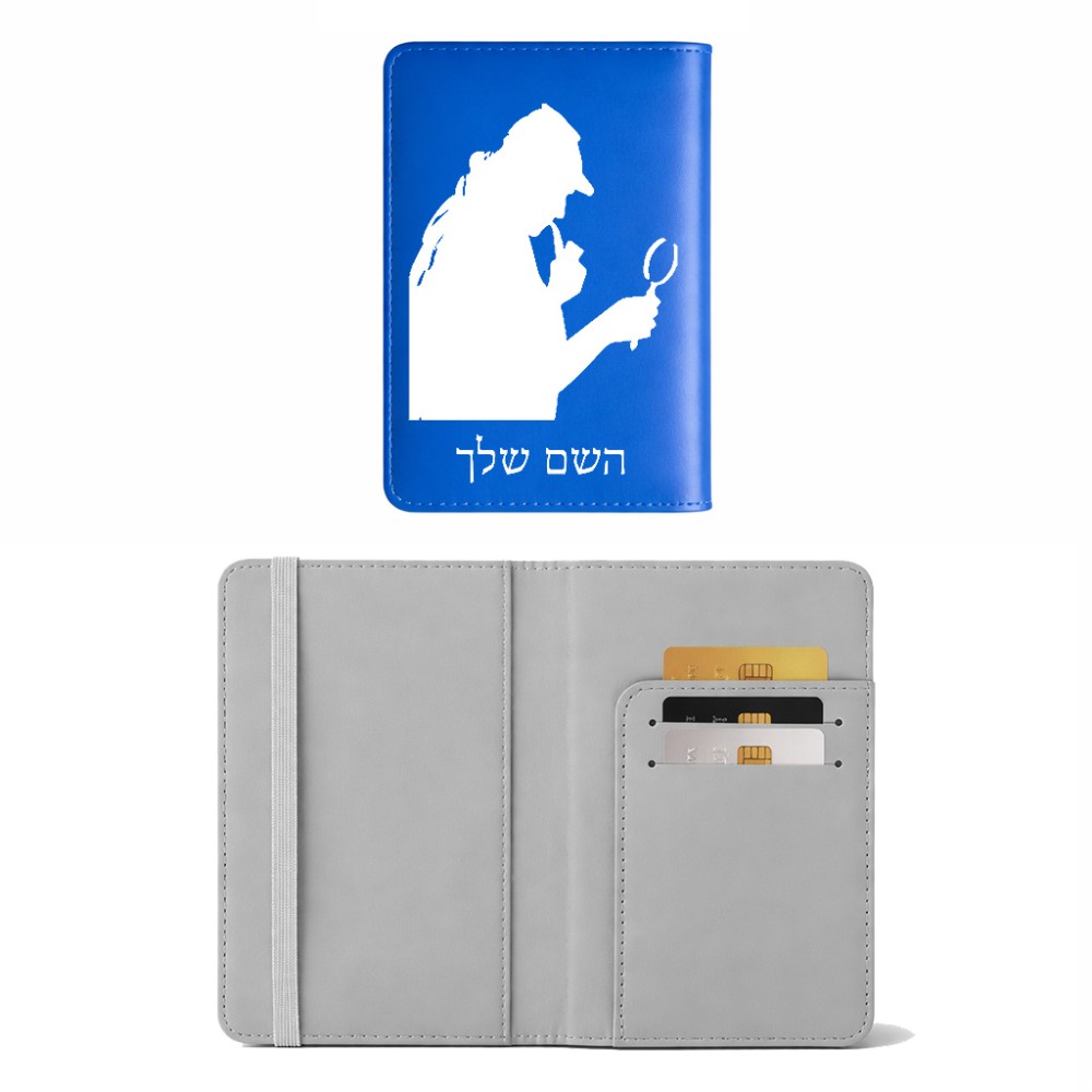 כיסוי דרכון ת.ז ארנק צבע פנימי אפור בעיצוב אישי עם השם שלך בעיצוב בתים של שרלוק גודל 10 × 14.4 ס"מ
