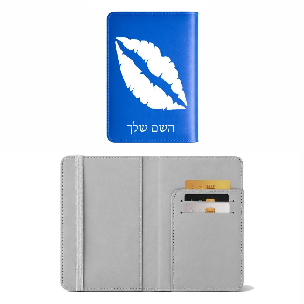 כיסוי דרכון ת.ז ארנק צבע פנימי אפור בעיצוב אישי עם השם שלך בעיצוב שפתיים - נשיקה גודל 10 × 14.4 ס"מ