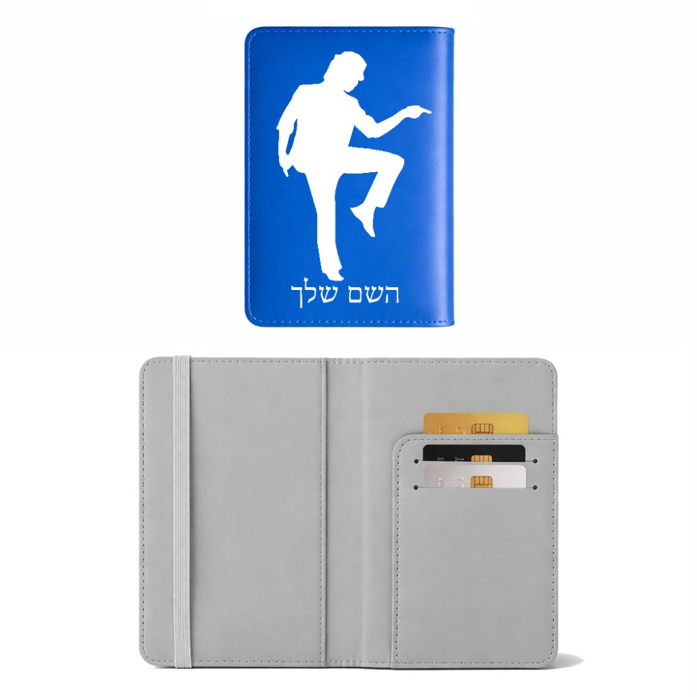 כיסוי דרכון ת.ז ארנק צבע פנימי אפור בעיצוב אישי עם השם שלך בעיצוב רקדן גודל 10 × 14.4 ס"מ