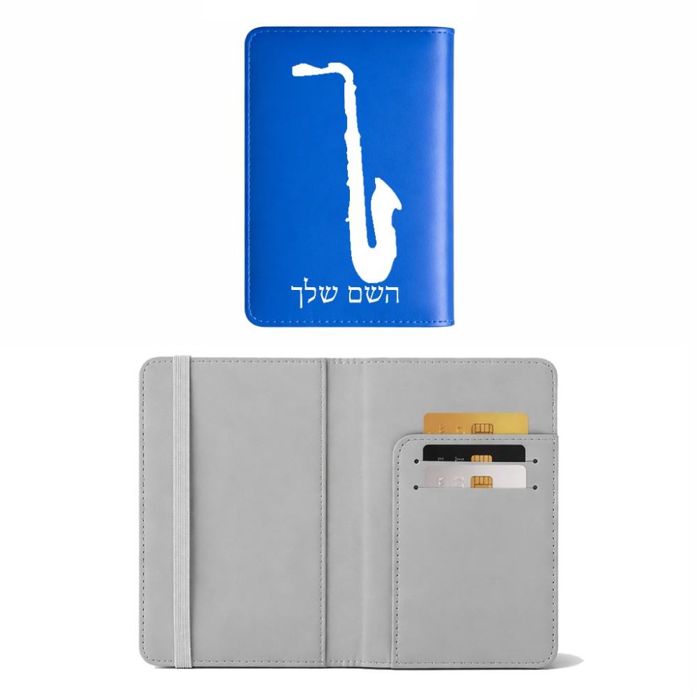 כיסוי דרכון ת.ז ארנק צבע פנימי אפור בעיצוב אישי עם השם שלך בעיצוב סקסופון גודל 10 × 14.4 ס"מ