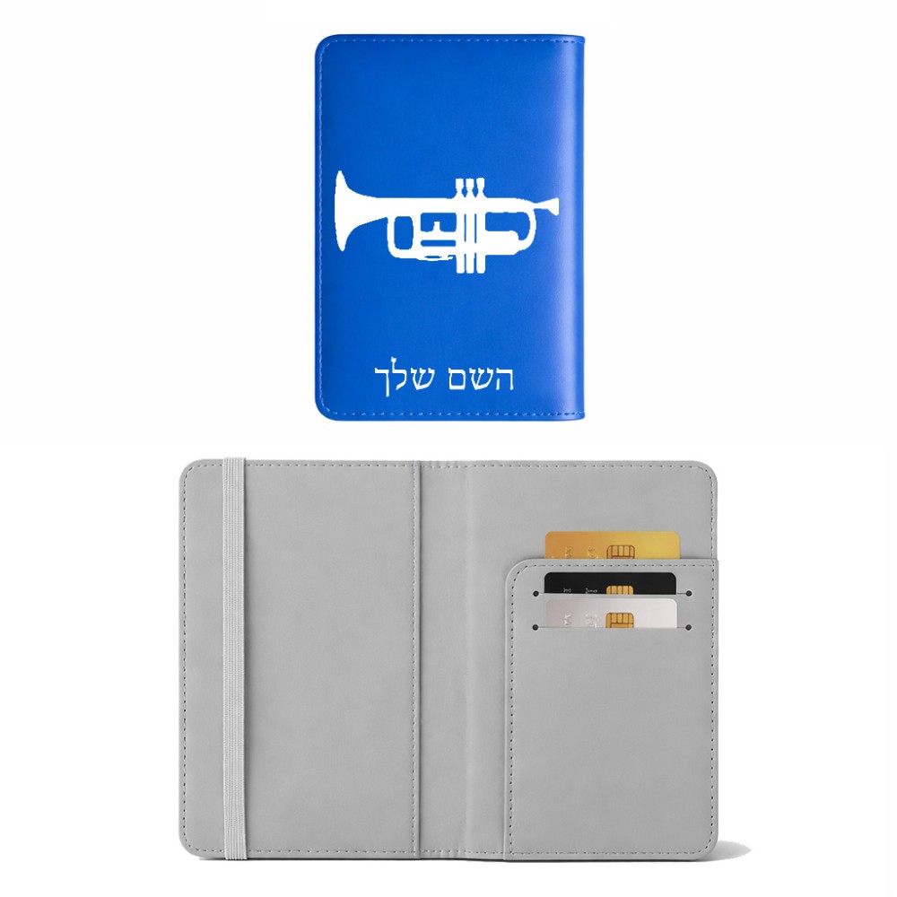 כיסוי דרכון ת.ז ארנק צבע פנימי אפור בעיצוב אישי עם השם שלך בעיצוב חצוצרה גודל 10 × 14.4 ס"מ