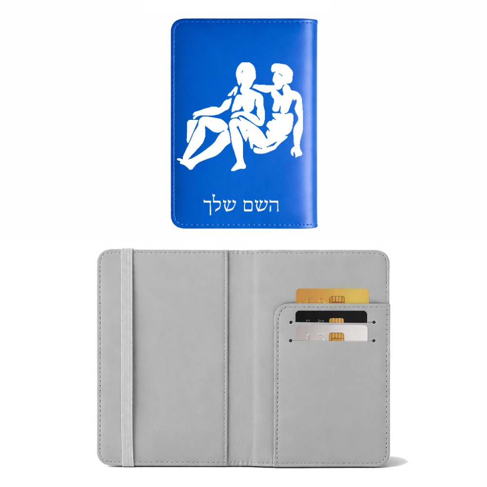 כיסוי דרכון ת.ז ארנק צבע פנימי אפור בעיצוב אישי עם השם שלך בעיצוב מזלות - תאומים גודל 10 × 14.4 ס"מ