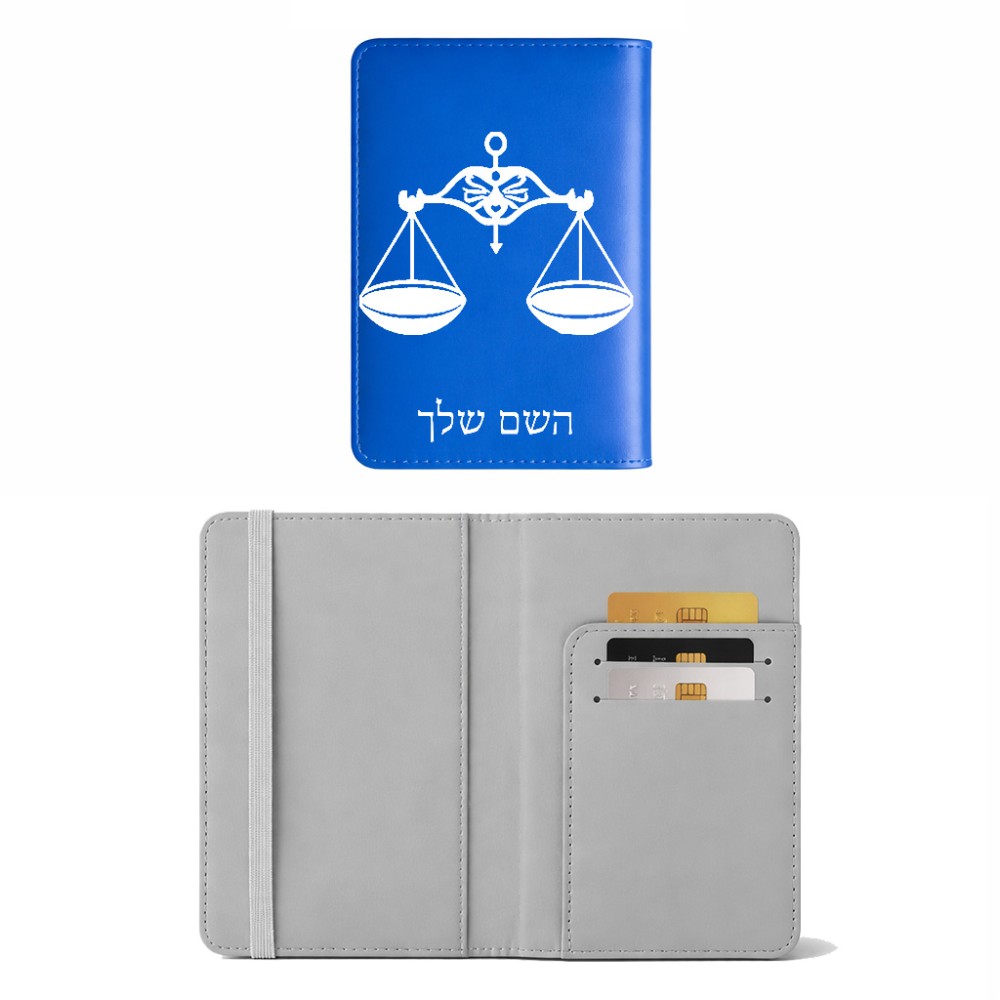 כיסוי דרכון ת.ז ארנק צבע פנימי אפור בעיצוב אישי עם השם שלך בעיצוב מזלות - מאזניים גודל 10 × 14.4 ס"מ