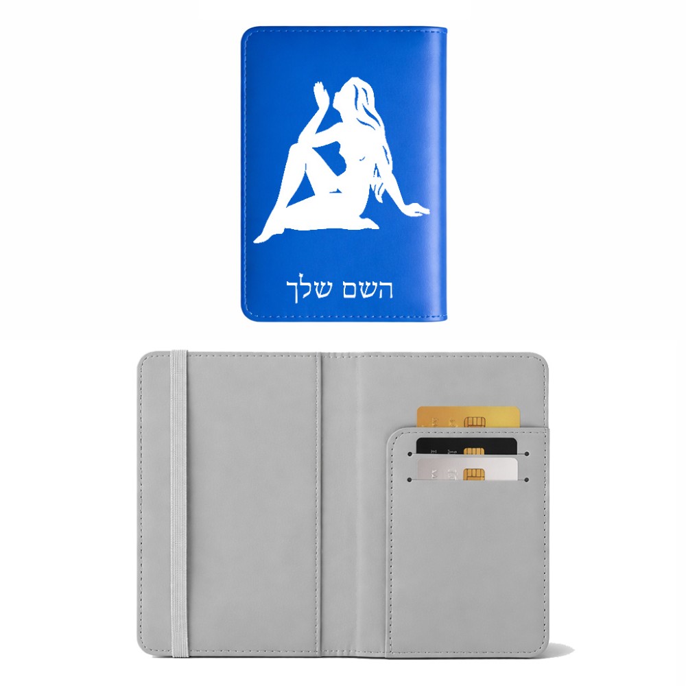 כיסוי דרכון ת.ז ארנק צבע פנימי אפור בעיצוב אישי עם השם שלך בעיצוב מזלות - בתולה גודל 10 × 14.4 ס"מ