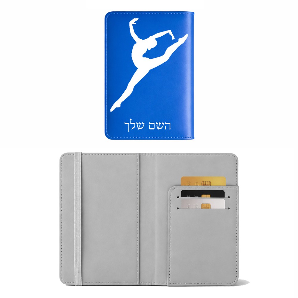 כיסוי דרכון ת.ז ארנק צבע פנימי אפור בעיצוב אישי עם השם שלך בעיצוב בלט גודל 10 × 14.4 ס"מ