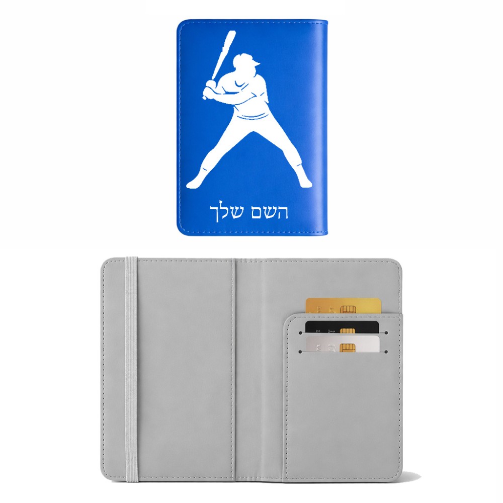 כיסוי דרכון ת.ז ארנק צבע פנימי אפור בעיצוב אישי עם השם שלך בעיצוב שחקן בייסבול גודל 10 × 14.4 ס"מ