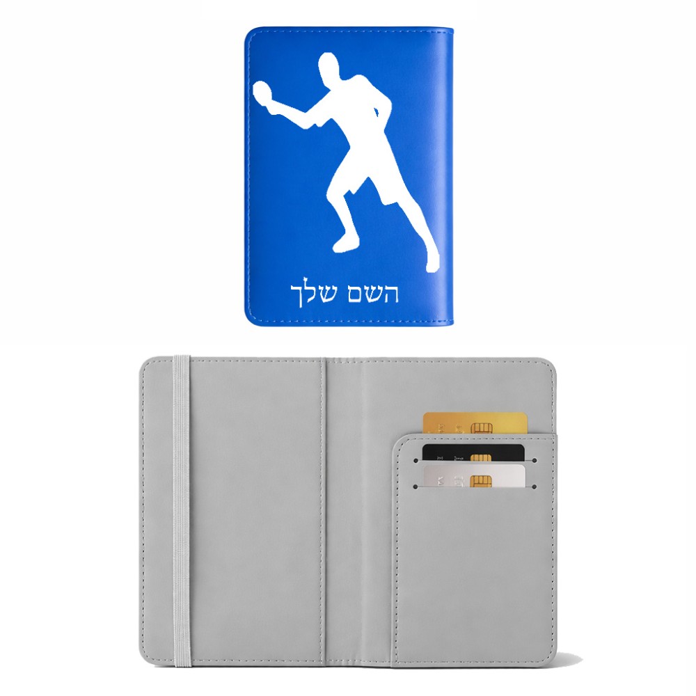 כיסוי דרכון ת.ז ארנק צבע פנימי אפור בעיצוב אישי עם השם שלך בעיצוב שחקן פינג פונג גודל 10 × 14.4 ס"מ