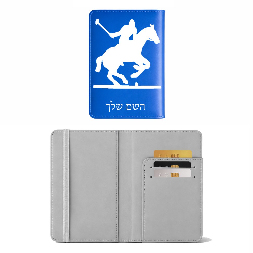 כיסוי דרכון ת.ז ארנק צבע פנימי אפור בעיצוב אישי עם השם שלך בעיצוב שחקן פולו - סוס גודל 10 × 14.4 ס"מ