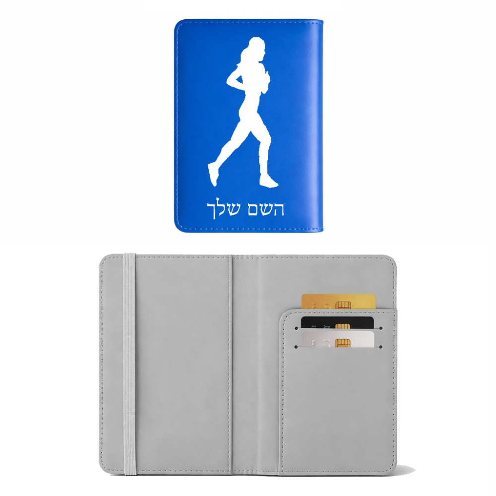 כיסוי דרכון ת.ז ארנק צבע פנימי אפור בעיצוב אישי עם השם שלך בעיצוב רץ רץ אישה גודל 10 × 14.4 ס"מ