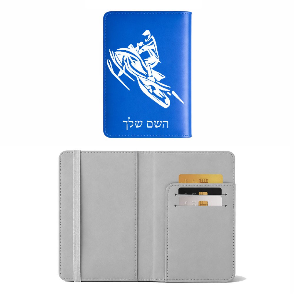 כיסוי דרכון ת.ז ארנק צבע פנימי אפור בעיצוב אישי עם השם שלך בעיצוב אופנוע שלג גודל 10 × 14.4 ס"מ