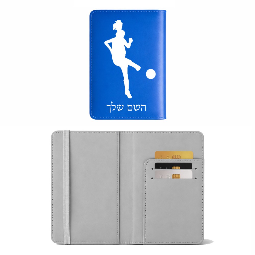 כיסוי דרכון ת.ז ארנק צבע פנימי אפור בעיצוב אישי עם השם שלך בעיצוב שחקנית כדורגל - אישה גודל 10 × 14.4 ס"מ