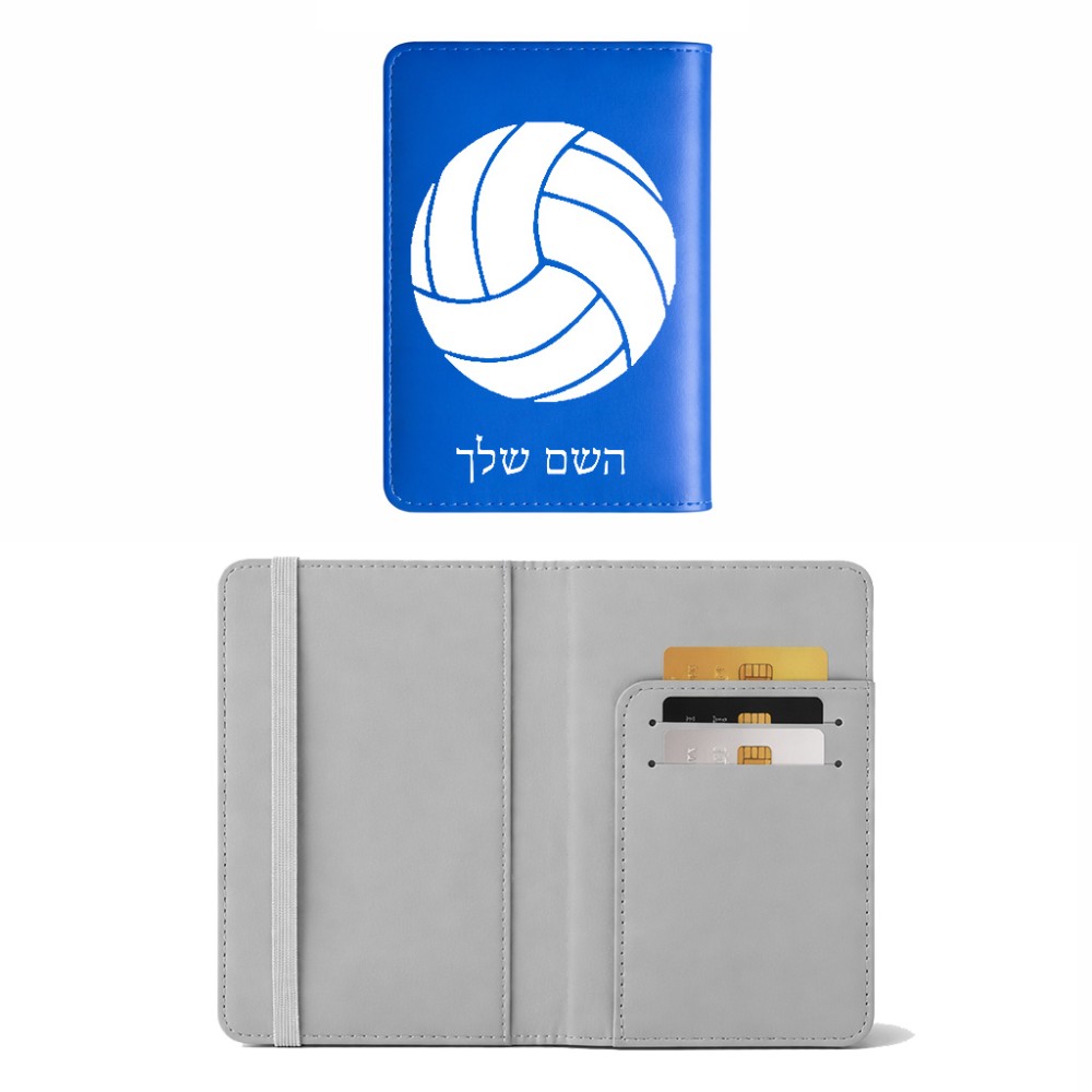 כיסוי דרכון ת.ז ארנק צבע פנימי אפור בעיצוב אישי עם השם שלך בעיצוב כדור כדורעף גודל 10 × 14.4 ס"מ