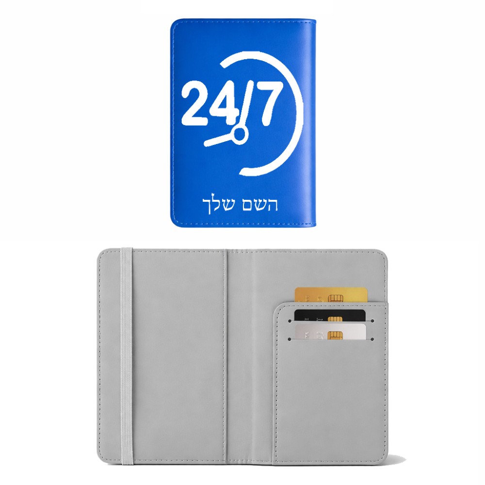 כיסוי דרכון ת.ז ארנק צבע פנימי אפור בעיצוב אישי עם השם שלך בעיצוב 24 ביולי גודל 10 × 14.4 ס"מ