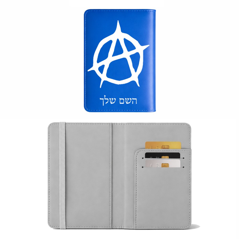 כיסוי דרכון ת.ז ארנק צבע פנימי אפור בעיצוב אישי עם השם שלך בעיצוב אנרכיה גודל 10 × 14.4 ס"מ
