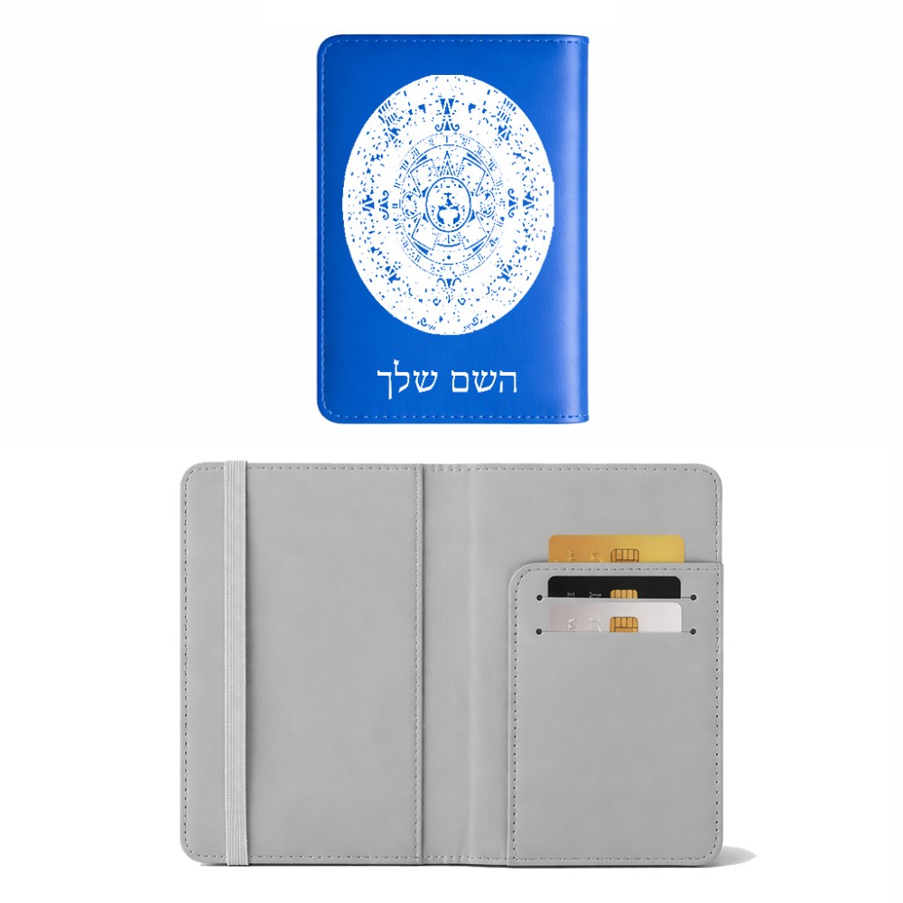 כיסוי דרכון ת.ז ארנק צבע פנימי אפור בעיצוב אישי עם השם שלך בעיצוב לוח שנה אצטקי של המאיה גודל 10 × 14.4 ס"מ