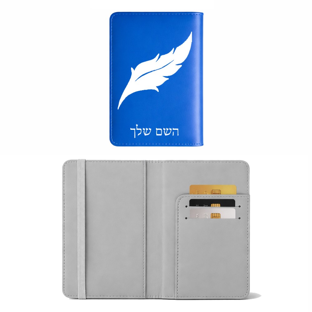 כיסוי דרכון ת.ז ארנק צבע פנימי אפור בעיצוב אישי עם השם שלך בעיצוב נוצת נוצה גודל 10 × 14.4 ס"מ