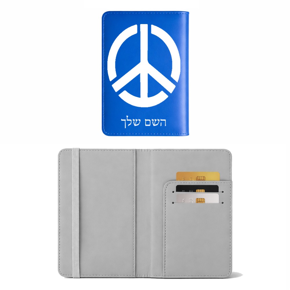 כיסוי דרכון ת.ז ארנק צבע פנימי אפור בעיצוב אישי עם השם שלך בעיצוב סמל השלום גודל 10 × 14.4 ס"מ