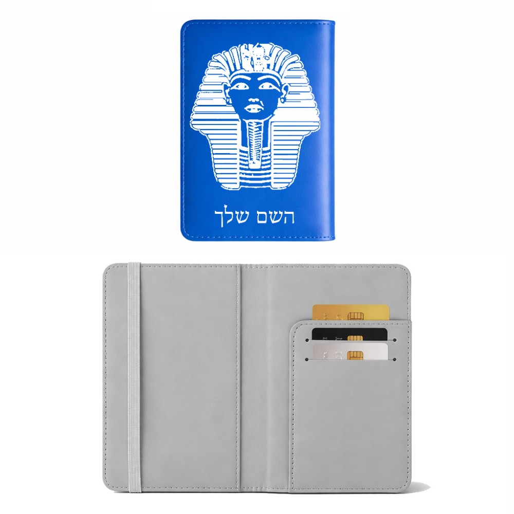 כיסוי דרכון ת.ז ארנק צבע פנימי אפור בעיצוב אישי עם השם שלך בעיצוב פרעה - תות ענח' אמון מצרי גודל 10 × 14.4 ס"מ