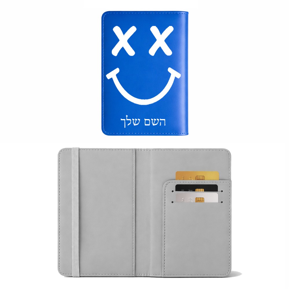 כיסוי דרכון ת.ז ארנק צבע פנימי אפור בעיצוב אישי עם השם שלך בעיצוב סמיילי גודל 10 × 14.4 ס"מ