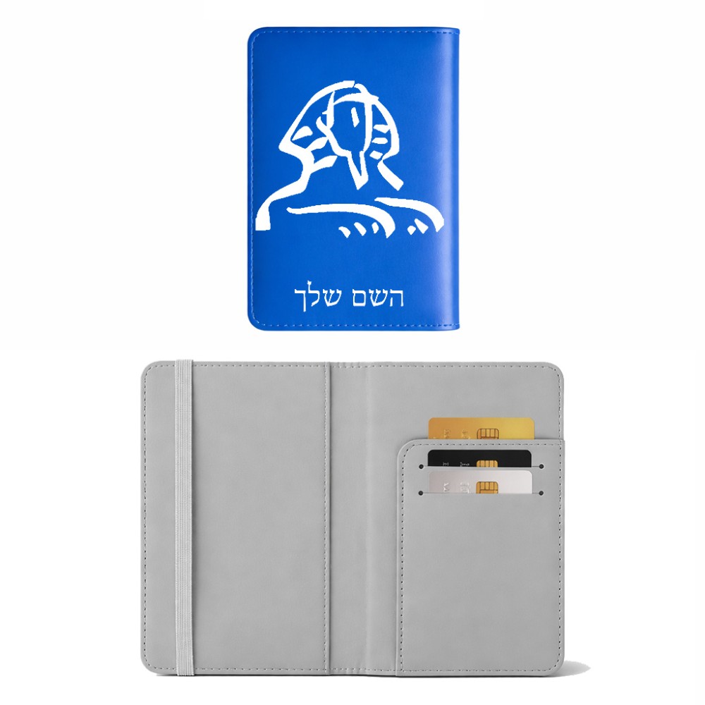 כיסוי דרכון ת.ז ארנק צבע פנימי אפור בעיצוב אישי עם השם שלך בעיצוב ספינקס מצרים גודל 10 × 14.4 ס"מ