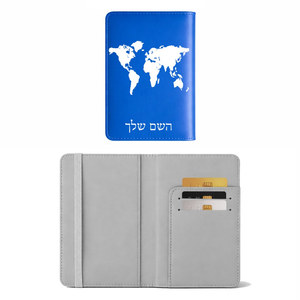 כיסוי דרכון ת.ז ארנק צבע פנימי אפור בעיצוב אישי עם השם שלך בעיצוב מפת העולם גודל 10 × 14.4 ס"מ