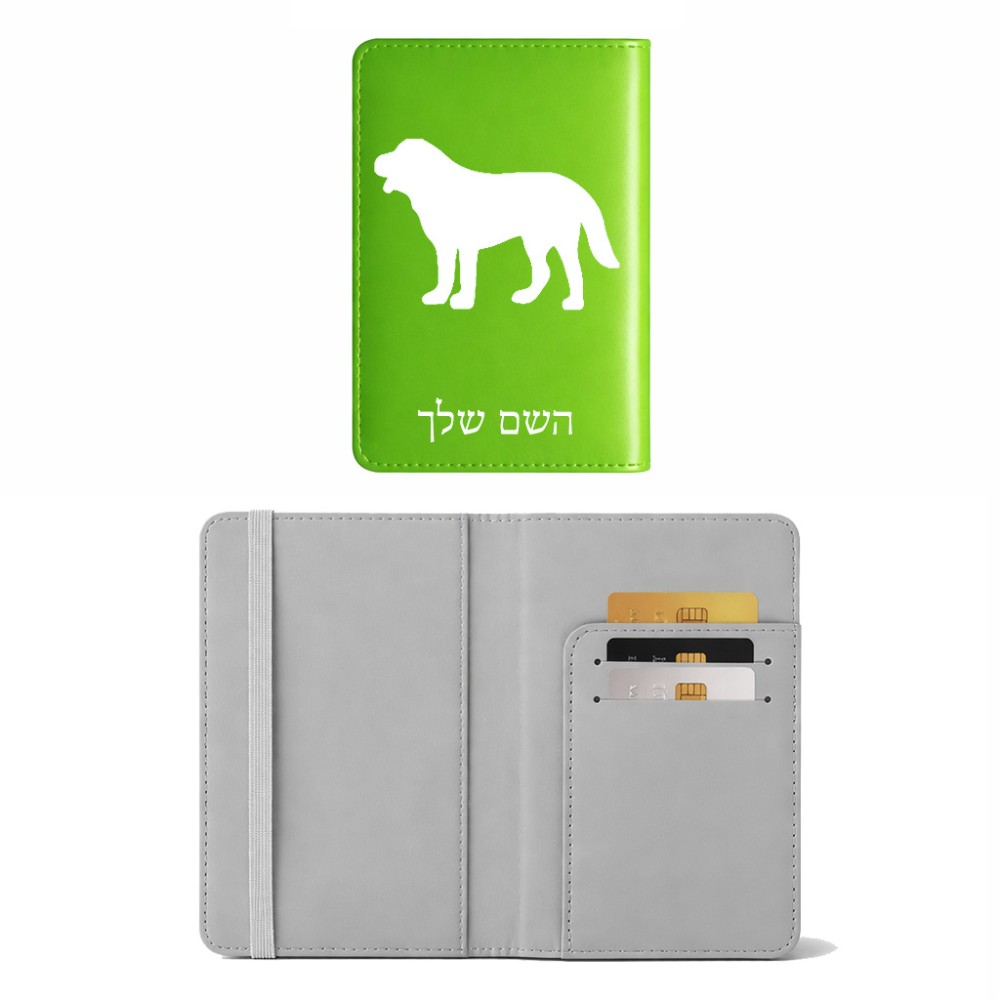 כיסוי דרכון ת.ז ארנק צבע פנימי אפור בעיצוב אישי עם השם שלך בעיצוב כלב גודל 10 × 14.4 ס"מ