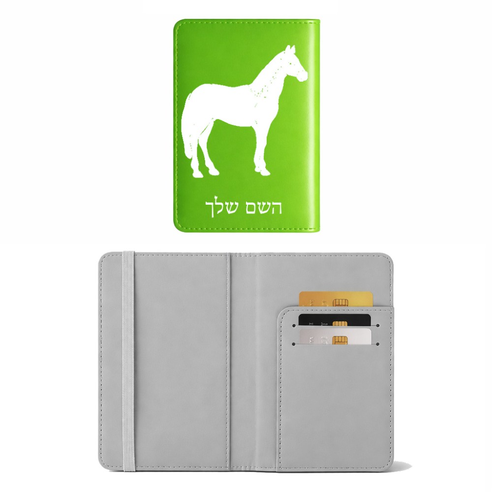 כיסוי דרכון ת.ז ארנק צבע פנימי אפור בעיצוב אישי עם השם שלך בעיצוב סוס גודל 10 × 14.4 ס"מ