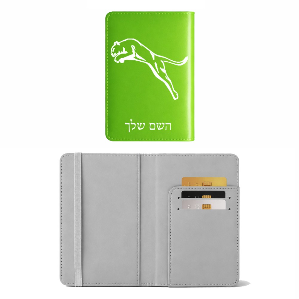 כיסוי דרכון ת.ז ארנק צבע פנימי אפור בעיצוב אישי עם השם שלך בעיצוב פומה גודל 10 × 14.4 ס"מ