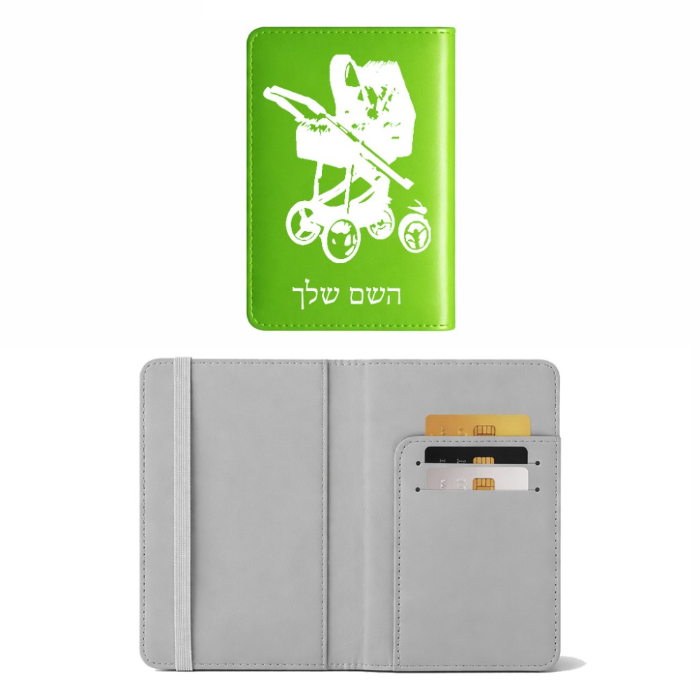 כיסוי דרכון ת.ז ארנק צבע פנימי אפור בעיצוב אישי עם השם שלך בעיצוב עגלת תינוק גודל 10 × 14.4 ס"מ