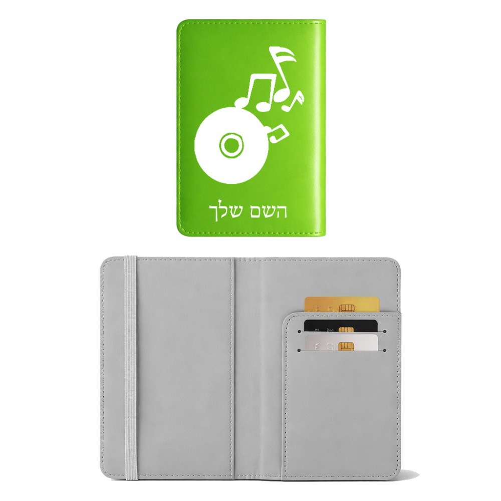 כיסוי דרכון ת.ז ארנק צבע פנימי אפור בעיצוב אישי עם השם שלך בעיצוב תקליטור - אזור מוזיקה גודל 10 × 14.4 ס"מ