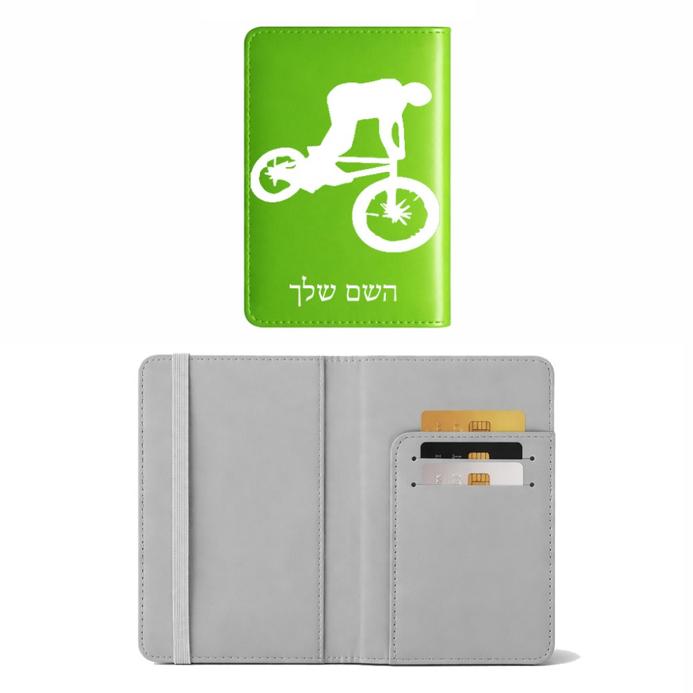 כיסוי דרכון ת.ז ארנק צבע פנימי אפור בעיצוב אישי עם השם שלך בעיצוב רוכב אופניים גודל 10 × 14.4 ס"מ
