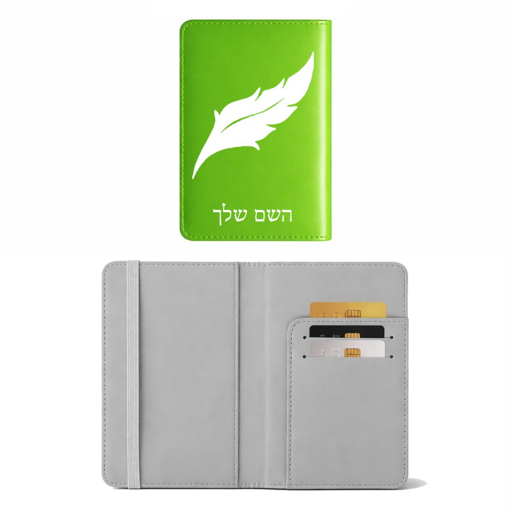 כיסוי דרכון ת.ז ארנק צבע פנימי אפור בעיצוב אישי עם השם שלך בעיצוב נוצת נוצה גודל 10 × 14.4 ס"מ