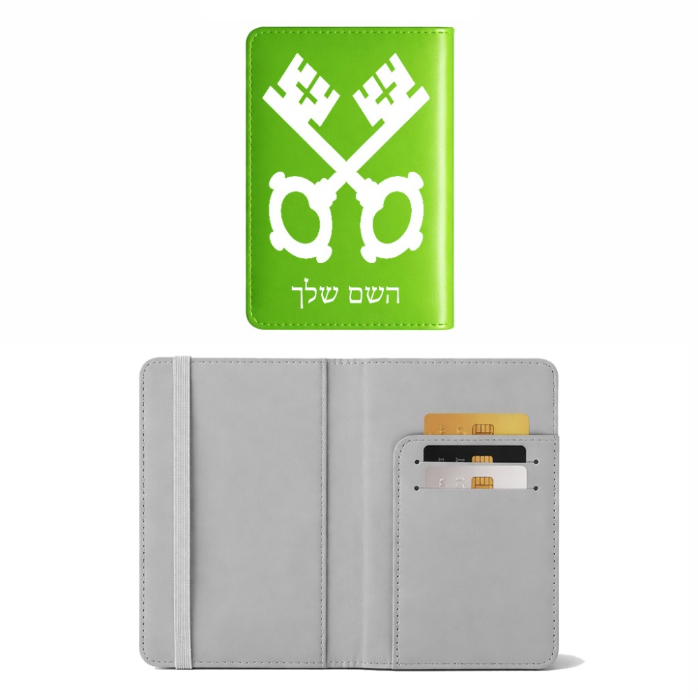 כיסוי דרכון ת.ז ארנק צבע פנימי אפור בעיצוב אישי עם השם שלך בעיצוב מפתחות גודל 10 × 14.4 ס"מ