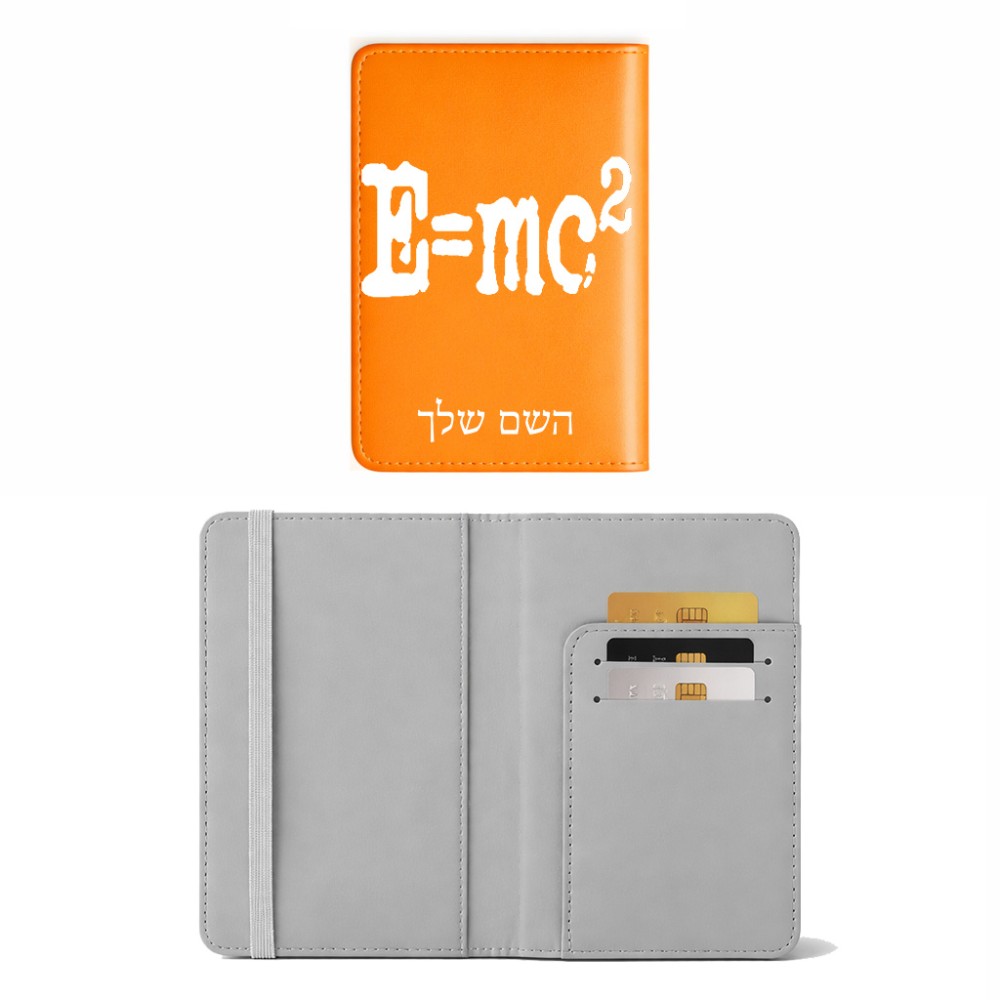כיסוי דרכון ת.ז ארנק צבע פנימי אפור בעיצוב אישי עם השם שלך בעיצוב נוסחת אלברט איינשטיין גודל 10 × 14.4 ס"מ
