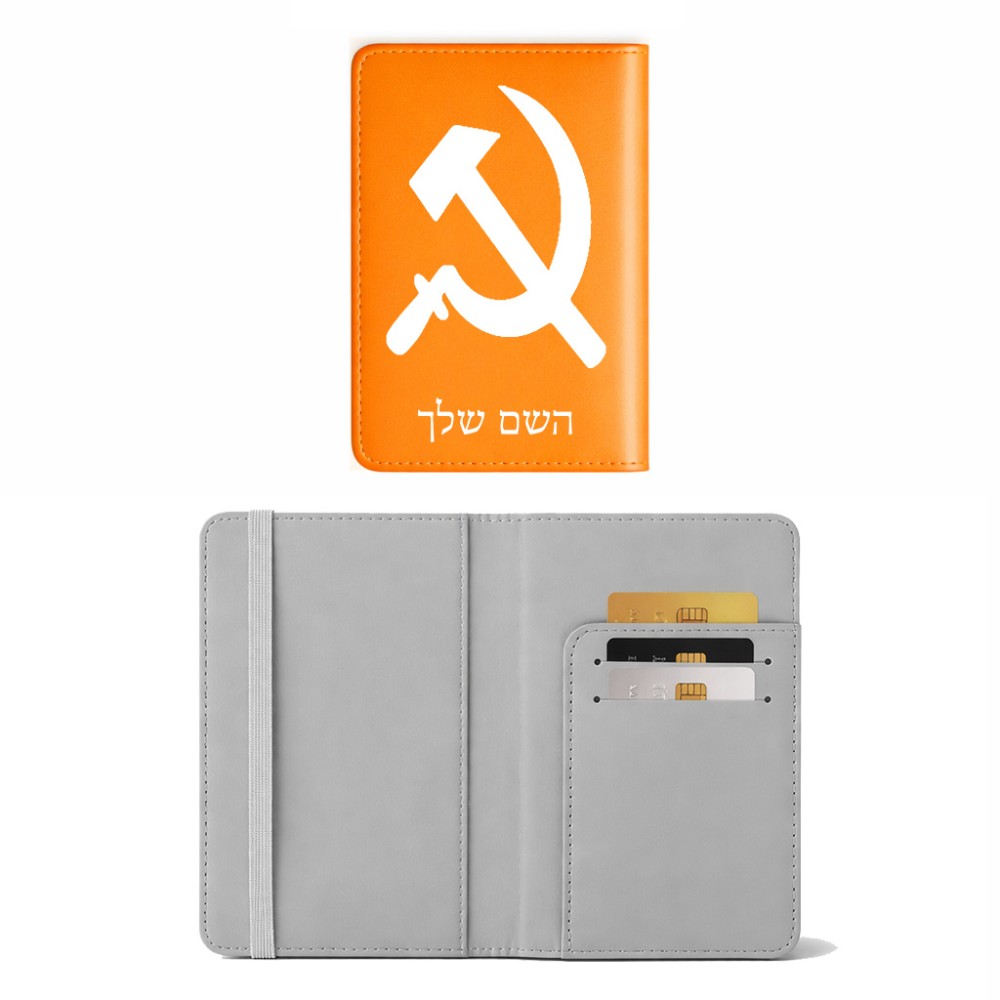 כיסוי דרכון ת.ז ארנק צבע פנימי אפור בעיצוב אישי עם השם שלך בעיצוב פטיש ומגל גודל 10 × 14.4 ס"מ