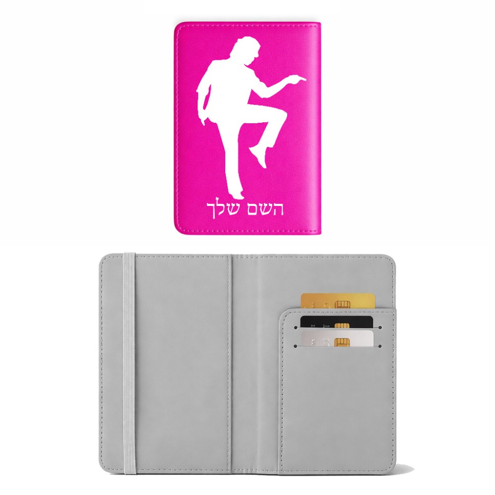 כיסוי דרכון ת.ז ארנק צבע פנימי אפור בעיצוב אישי עם השם שלך בעיצוב רקדן גודל 10 × 14.4 ס"מ