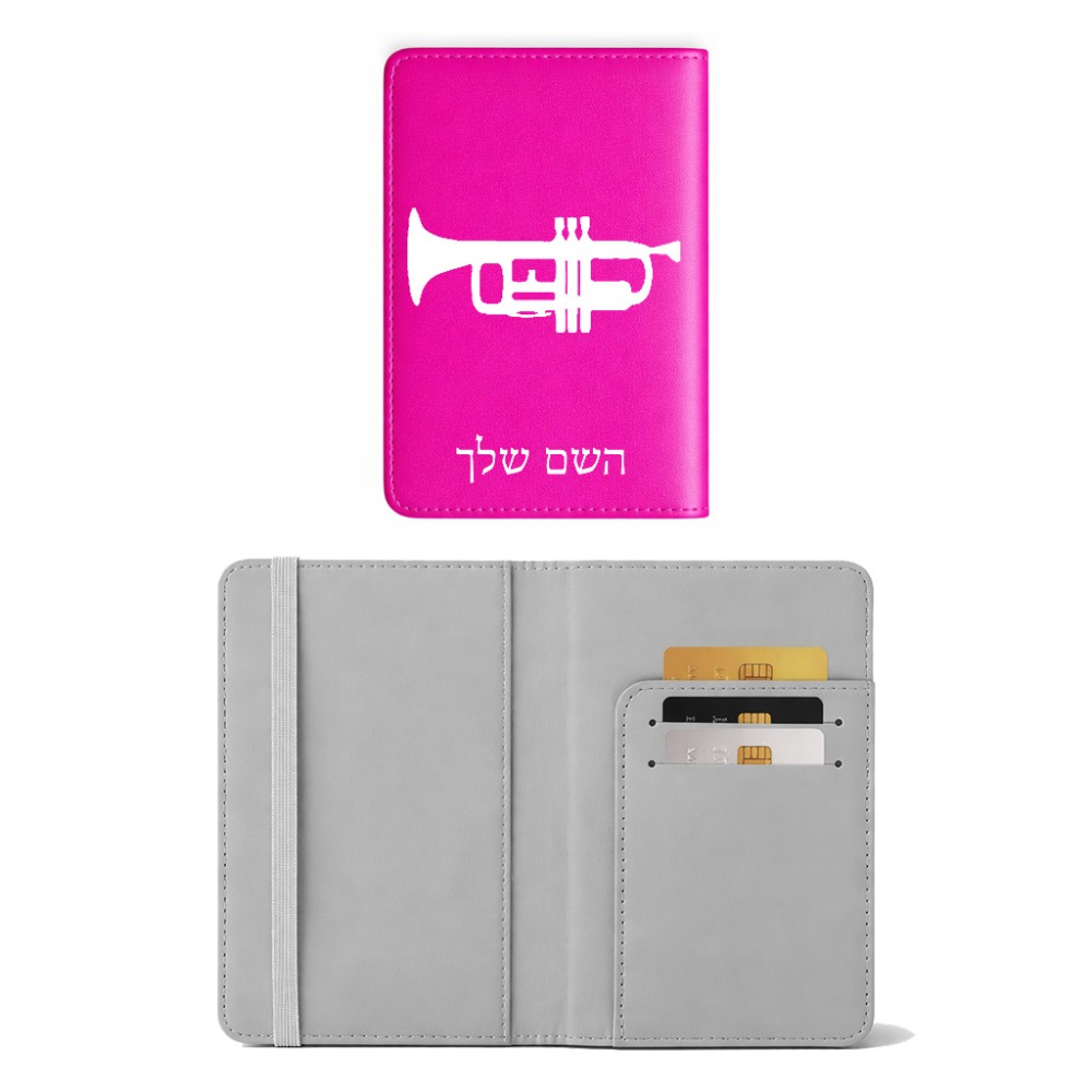כיסוי דרכון ת.ז ארנק צבע פנימי אפור בעיצוב אישי עם השם שלך בעיצוב חצוצרה גודל 10 × 14.4 ס"מ