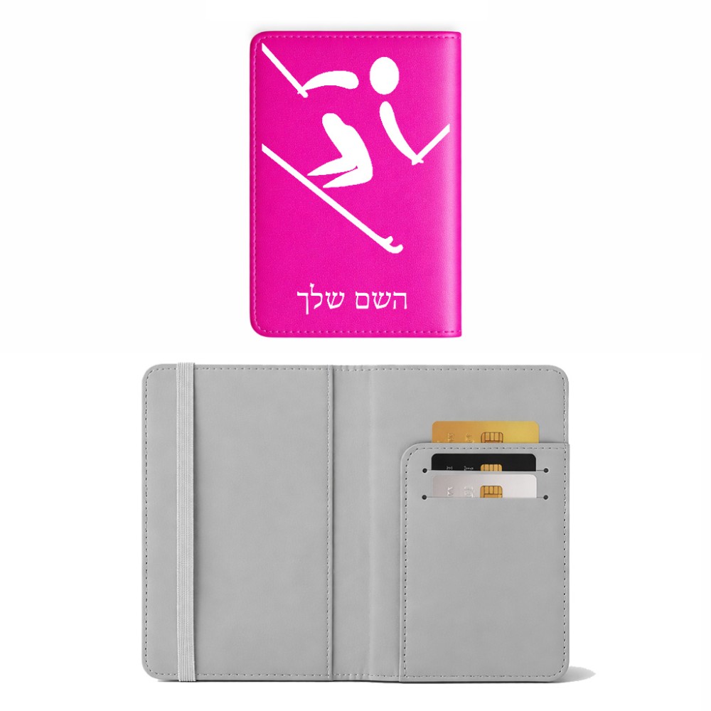 כיסוי דרכון ת.ז ארנק צבע פנימי אפור בעיצוב אישי עם השם שלך בעיצוב סקי אולימפי גודל 10 × 14.4 ס"מ