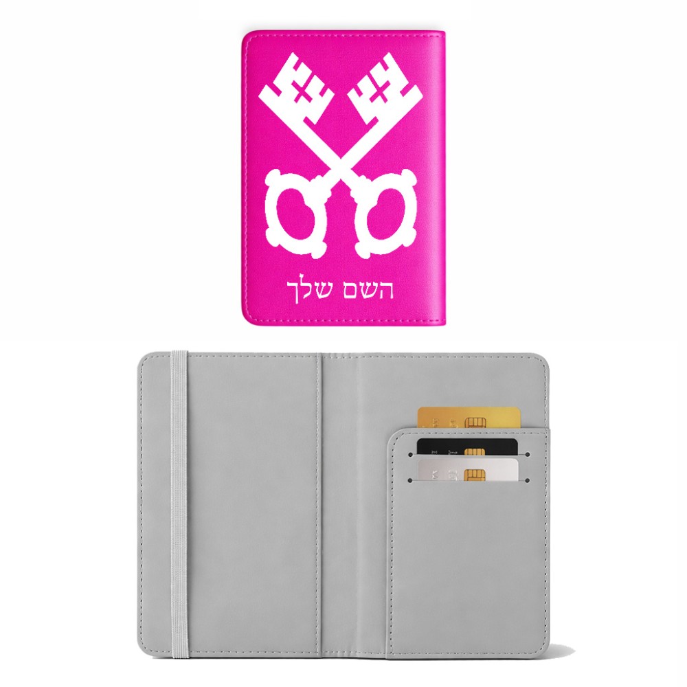 כיסוי דרכון ת.ז ארנק צבע פנימי אפור בעיצוב אישי עם השם שלך בעיצוב מפתחות גודל 10 × 14.4 ס"מ