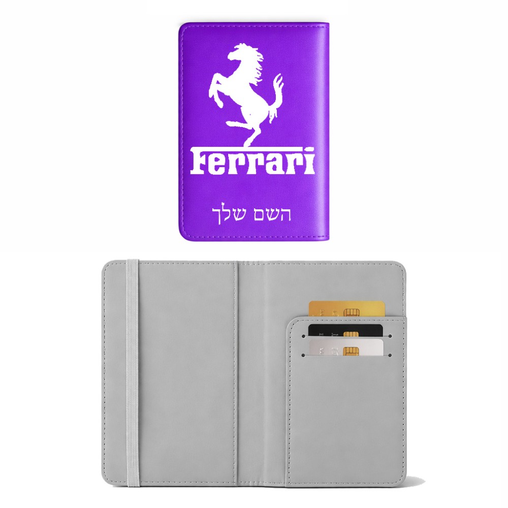 כיסוי דרכון ת.ז ארנק צבע פנימי אפור בעיצוב אישי עם השם שלך בעיצוב פרארי גודל 10 × 14.4 ס"מ